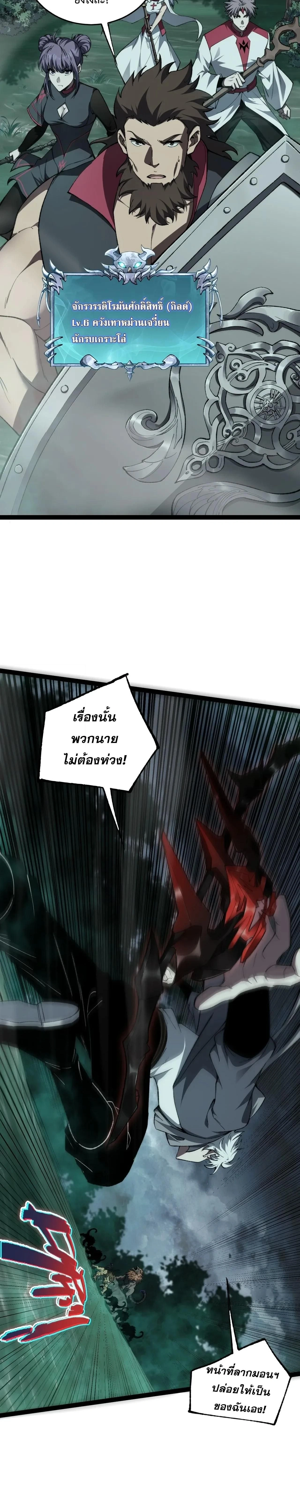 หน้าที่ 7