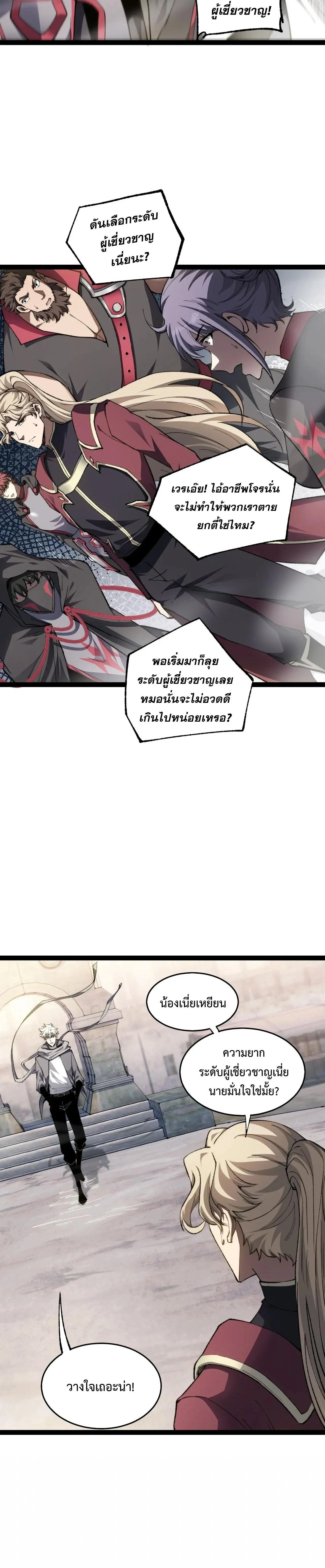 หน้าที่ 2