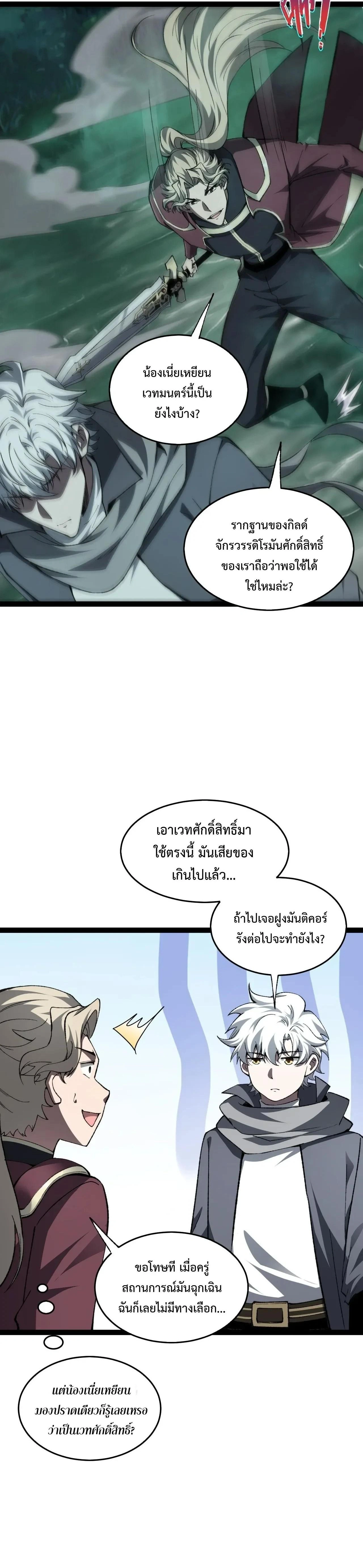 หน้าที่ 19
