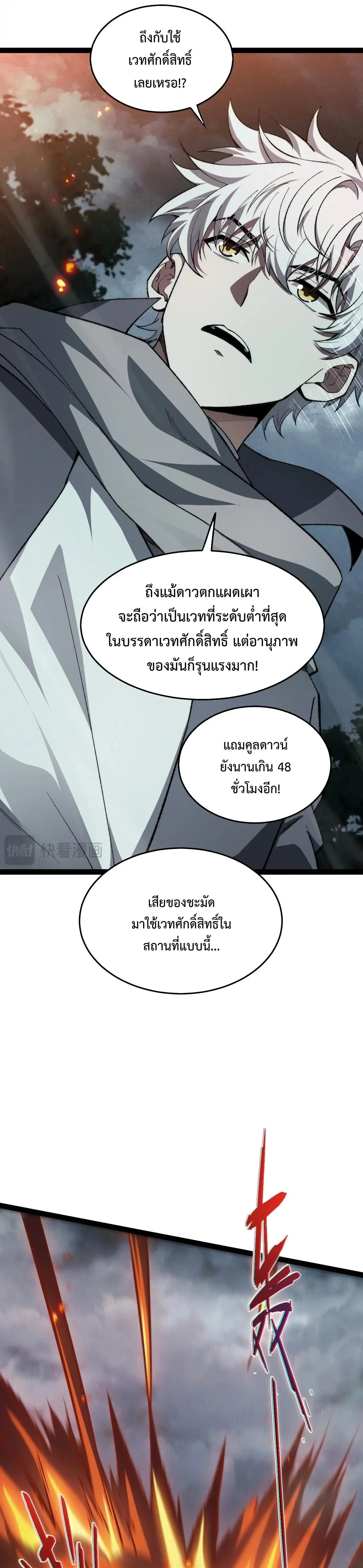 หน้าที่ 17