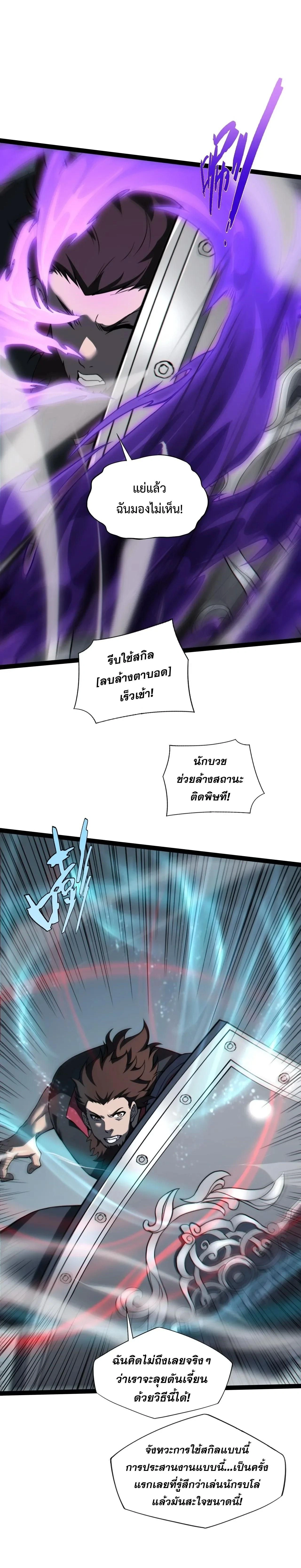 หน้าที่ 26