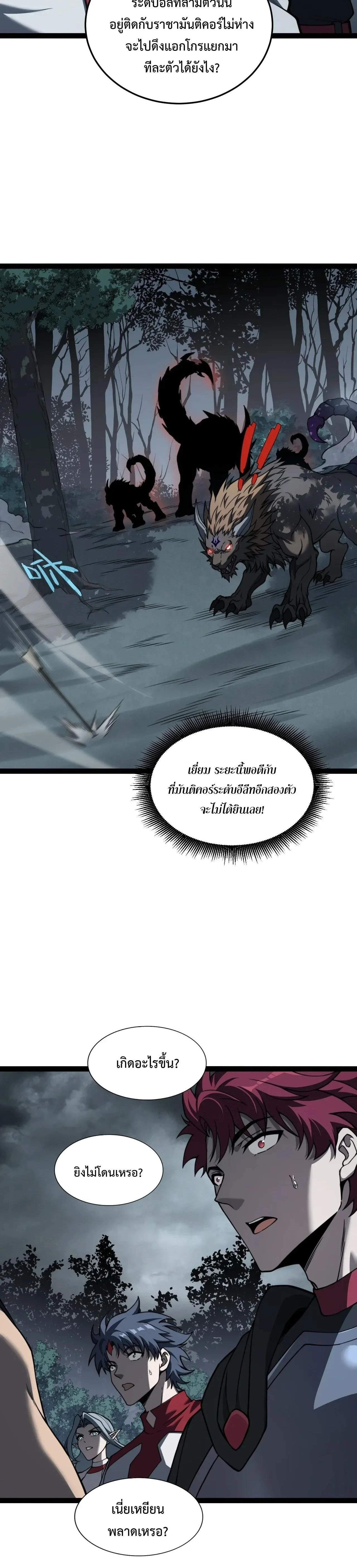 หน้าที่ 17