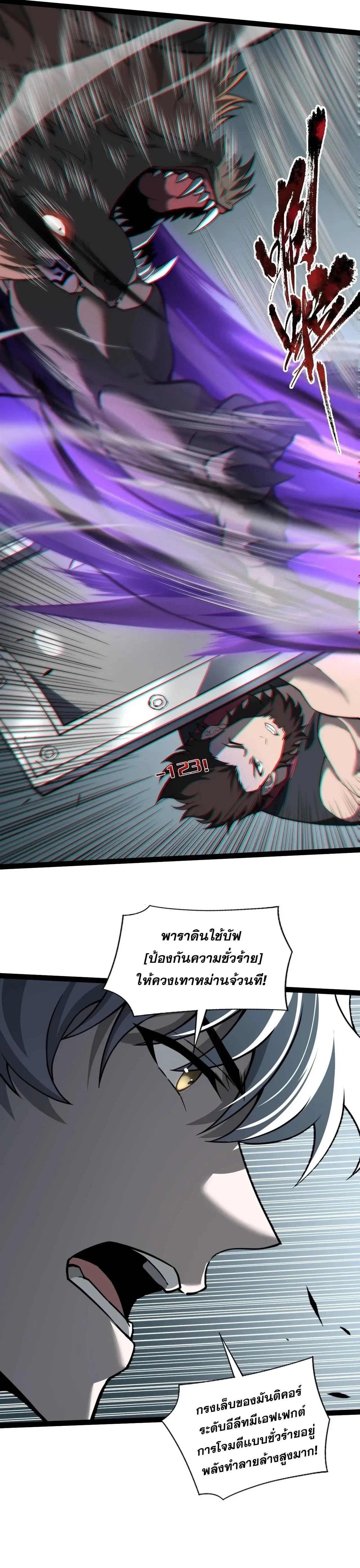 หน้าที่ 23