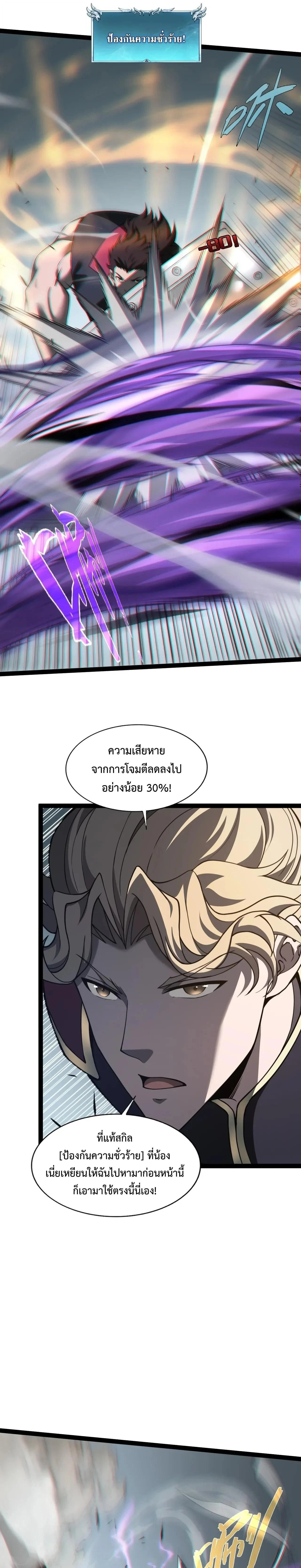 หน้าที่ 24