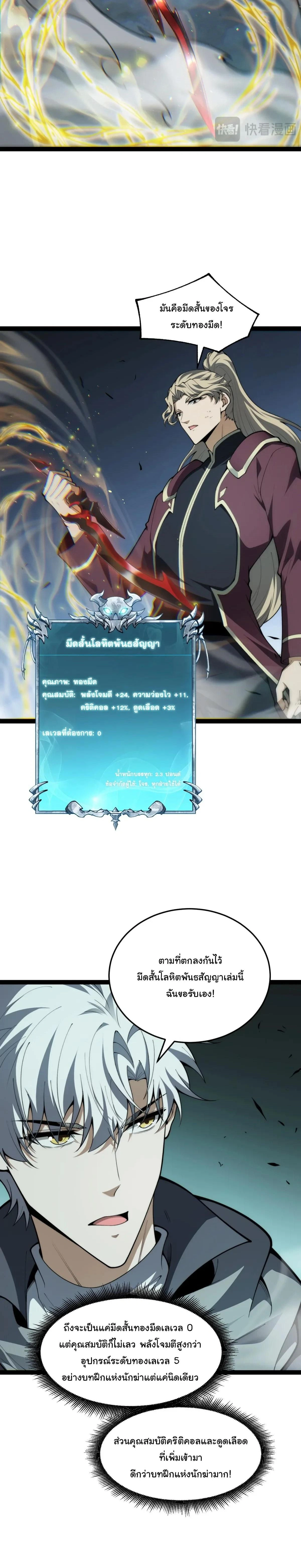 หน้าที่ 5