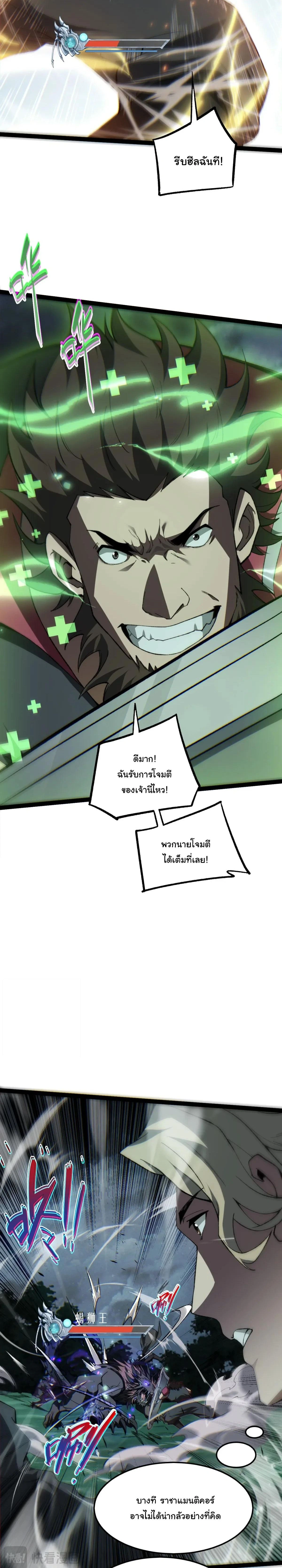 หน้าที่ 20