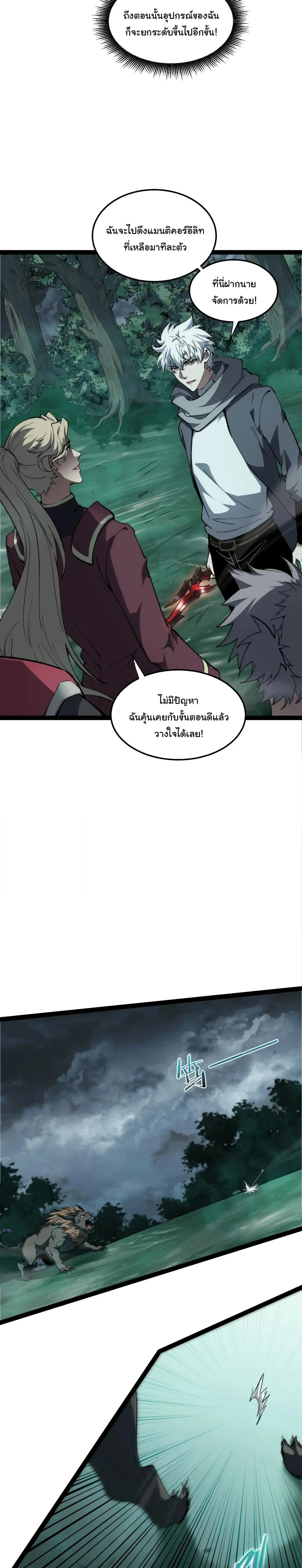หน้าที่ 7