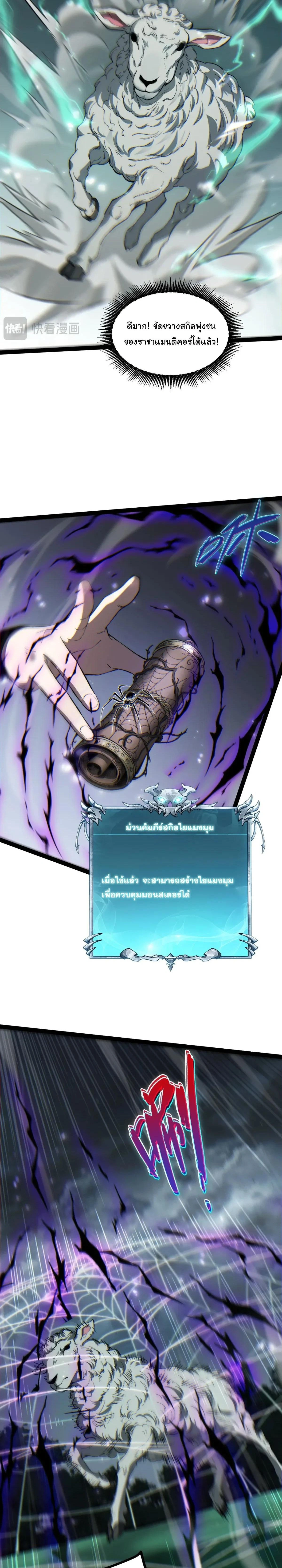 หน้าที่ 17