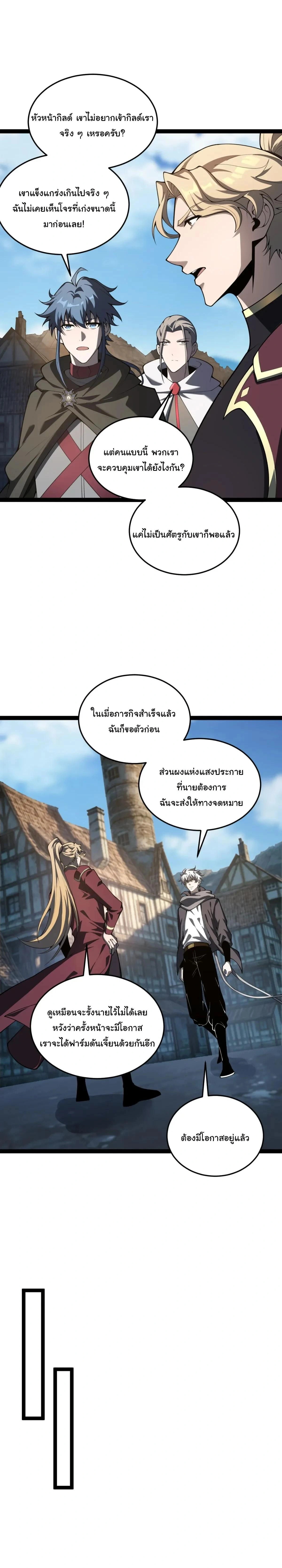 หน้าที่ 21