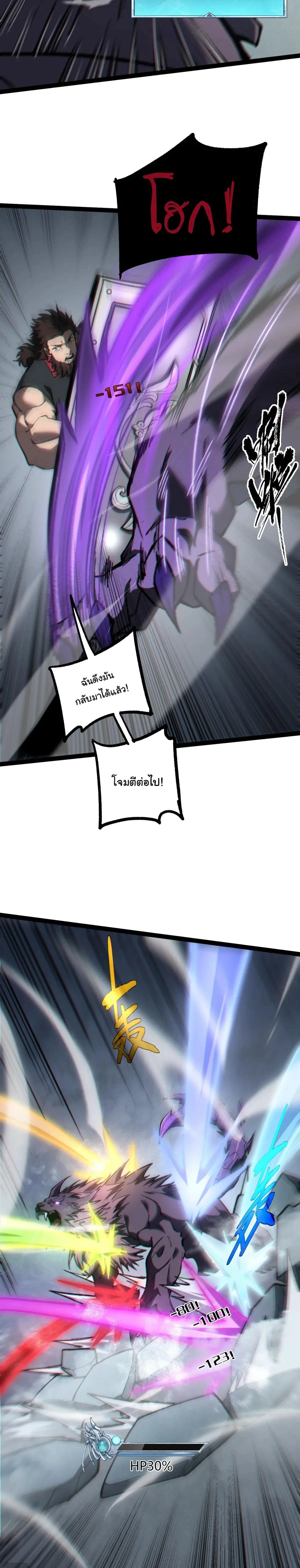 หน้าที่ 4