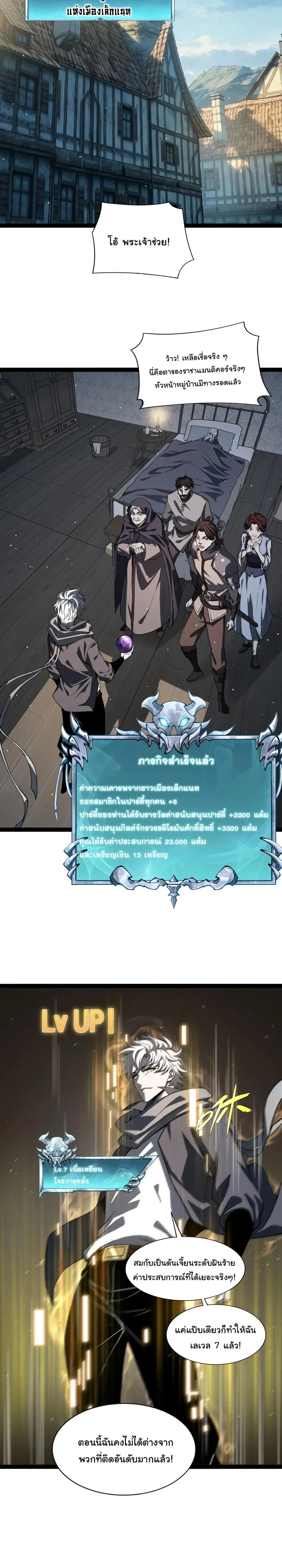 หน้าที่ 20
