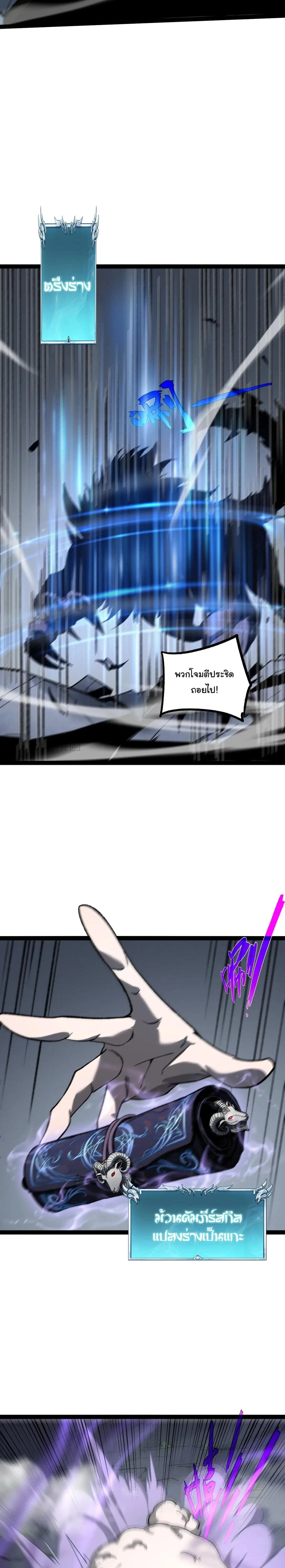 หน้าที่ 12