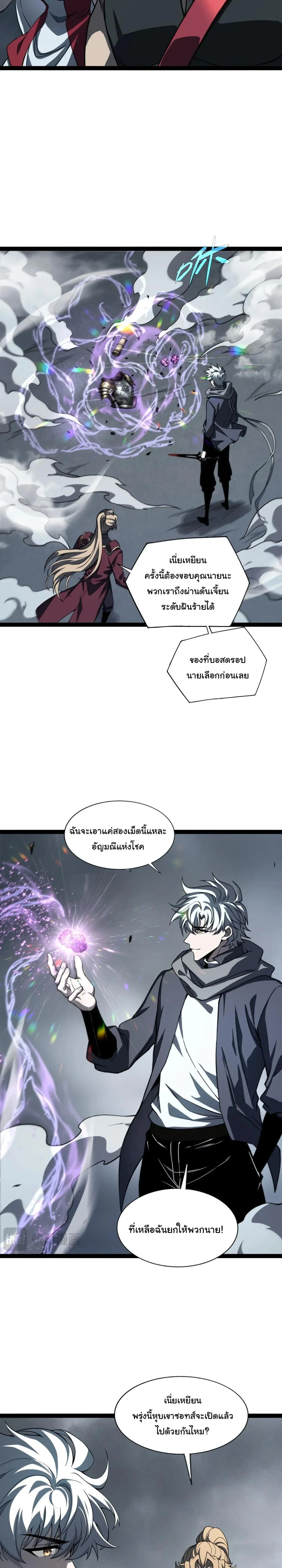 หน้าที่ 18