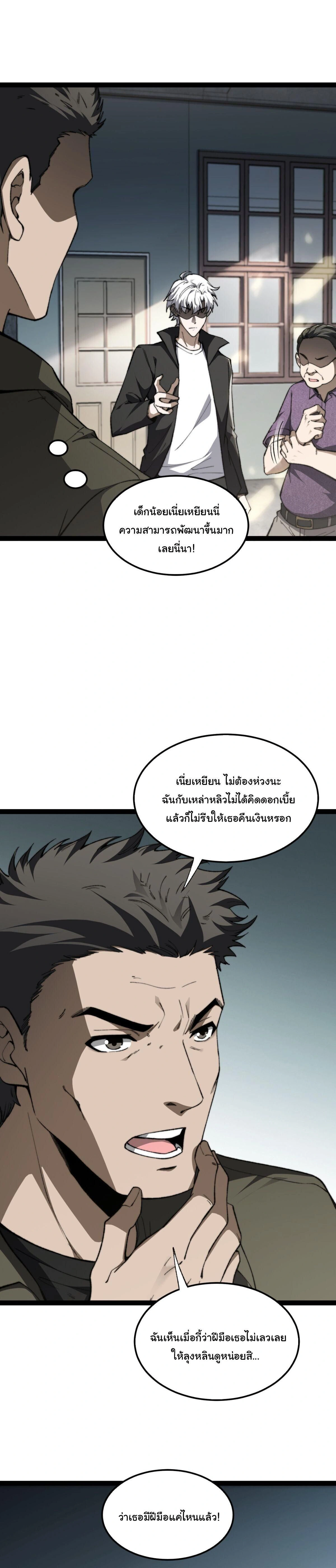 หน้าที่ 17