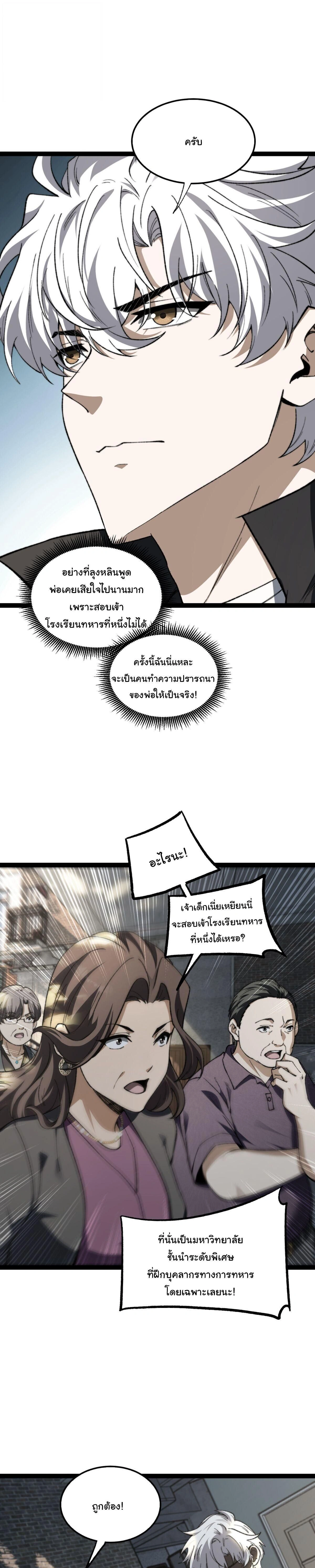 หน้าที่ 21