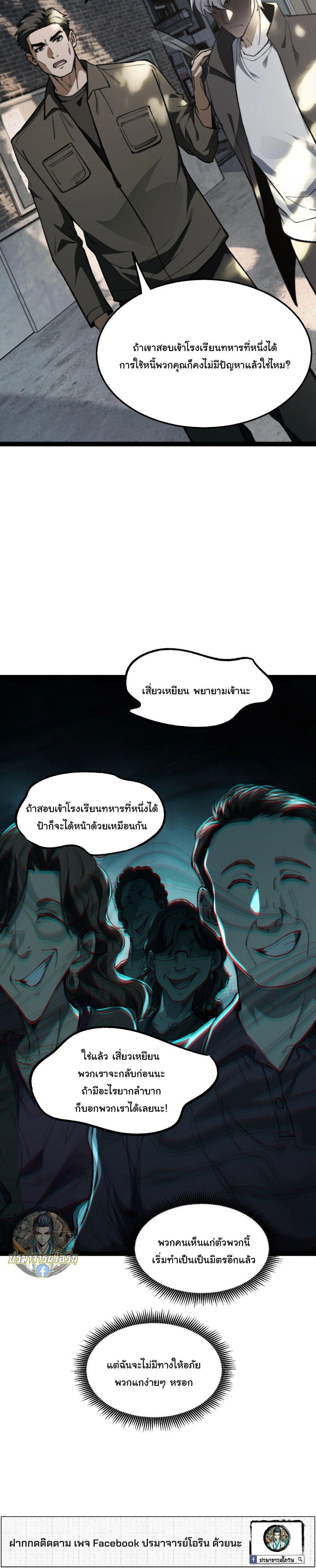 หน้าที่ 22