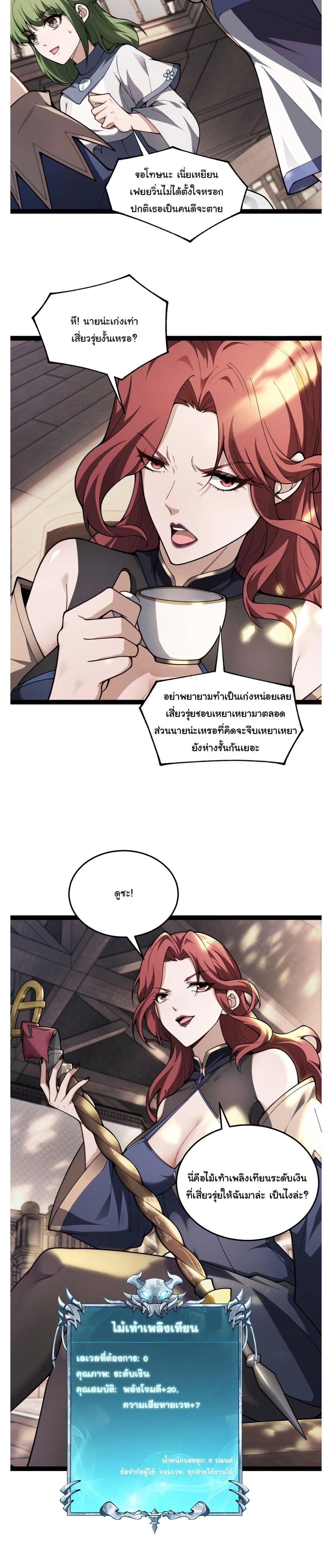 หน้าที่ 2