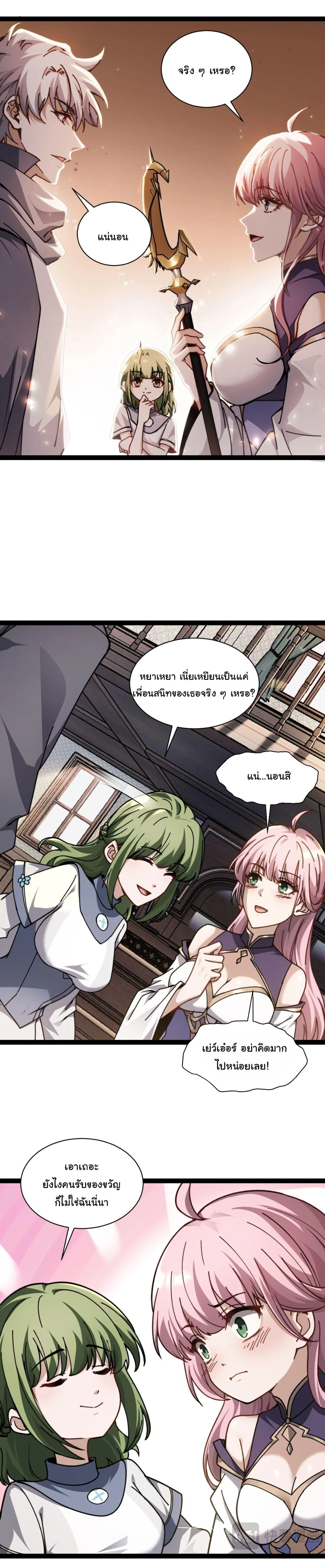 หน้าที่ 9