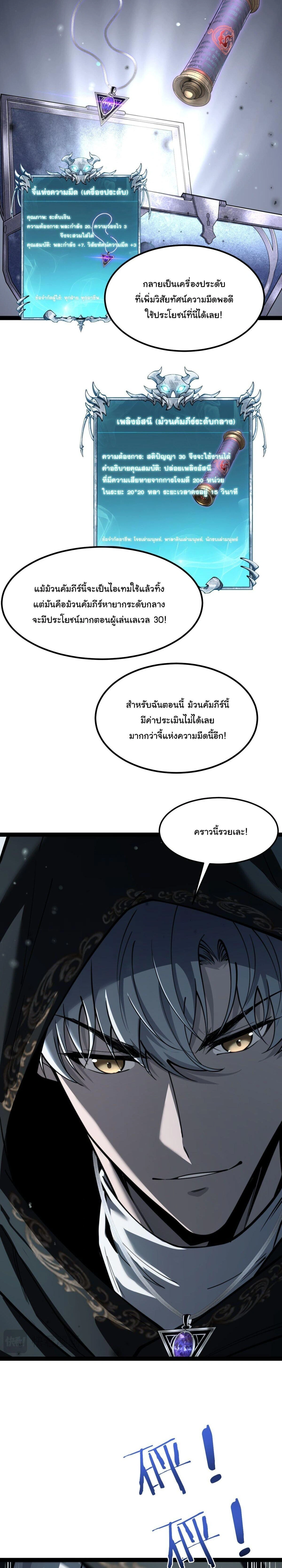หน้าที่ 23