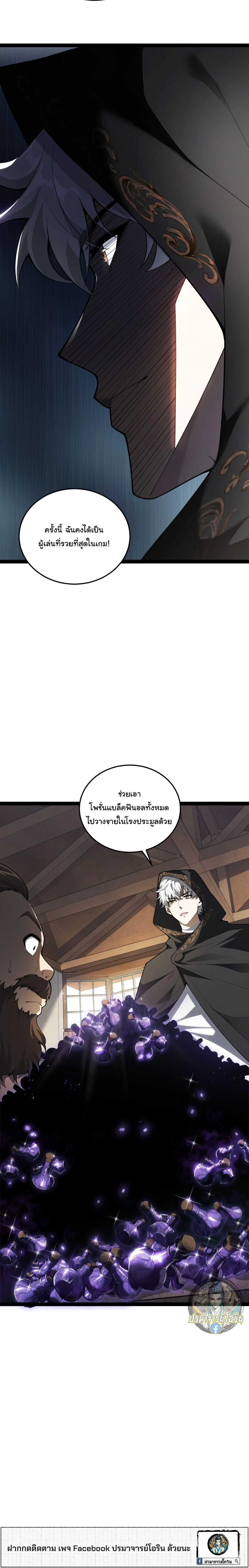 หน้าที่ 25