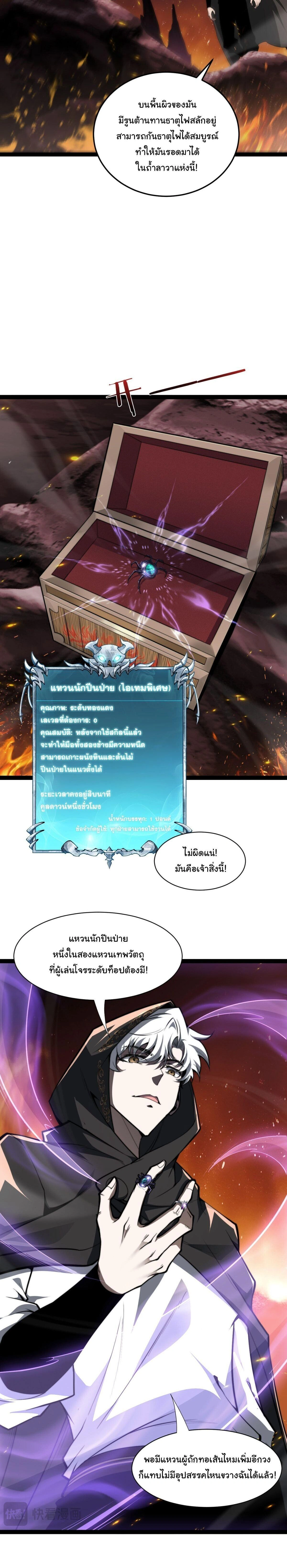 หน้าที่ 7