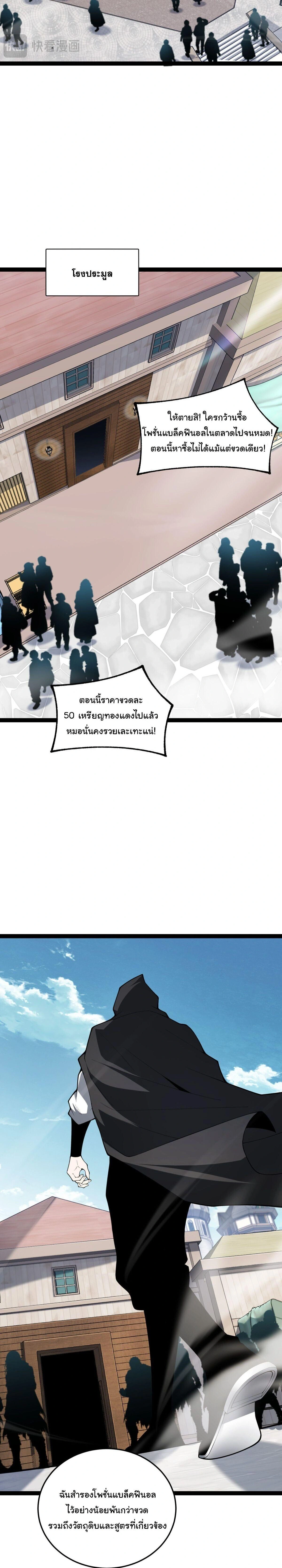 หน้าที่ 24