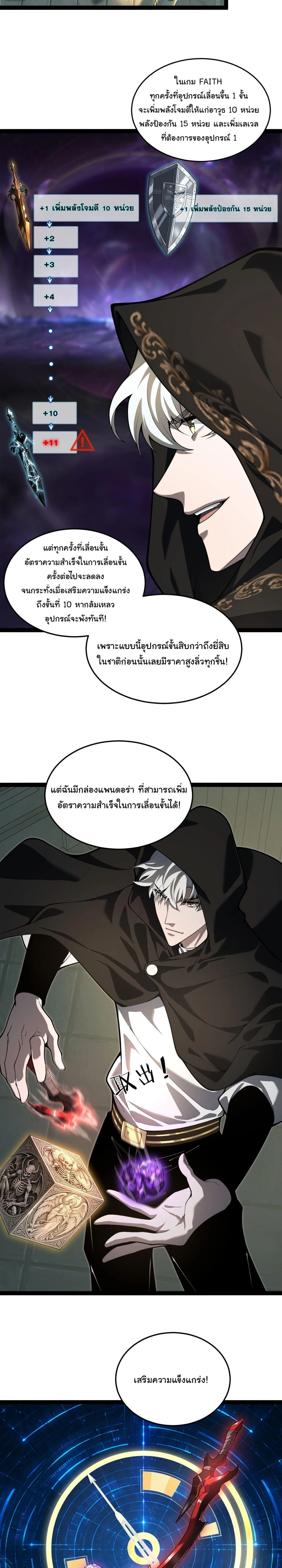 หน้าที่ 9