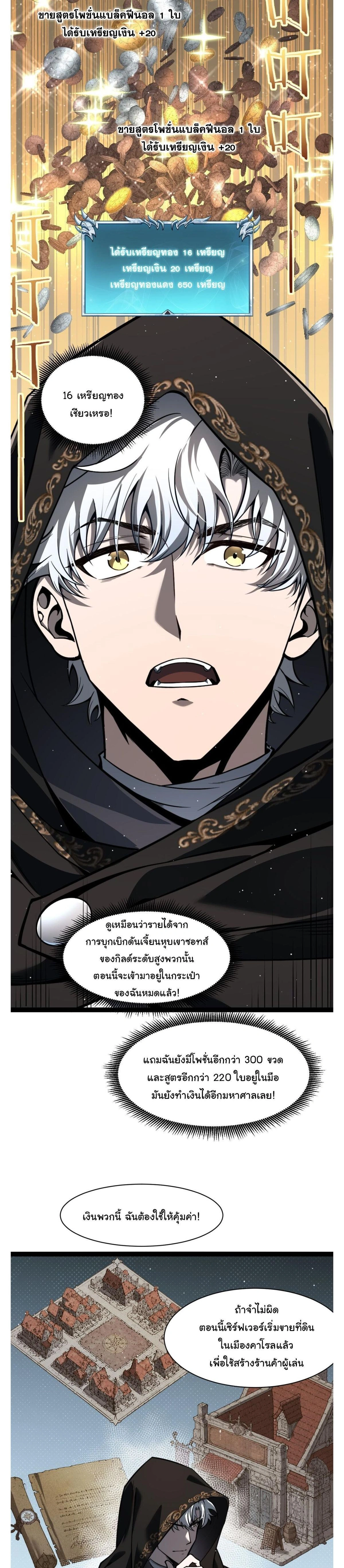 หน้าที่ 2