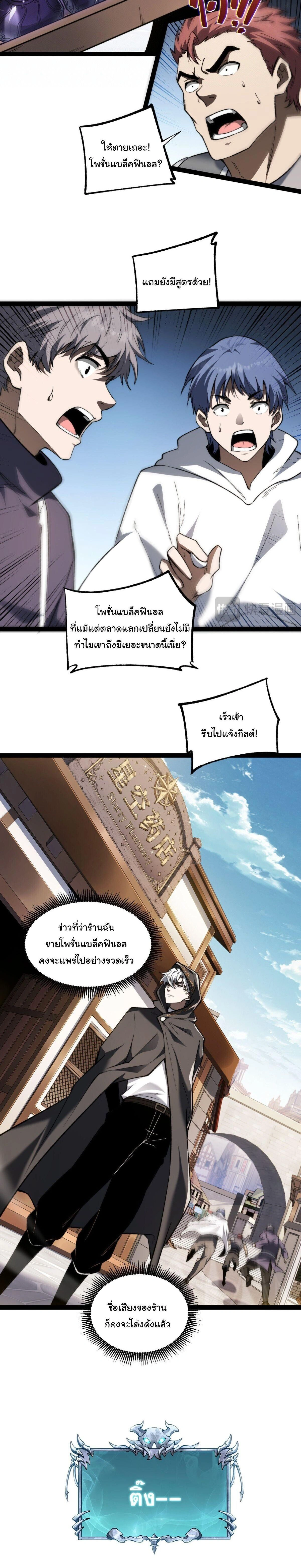 หน้าที่ 12