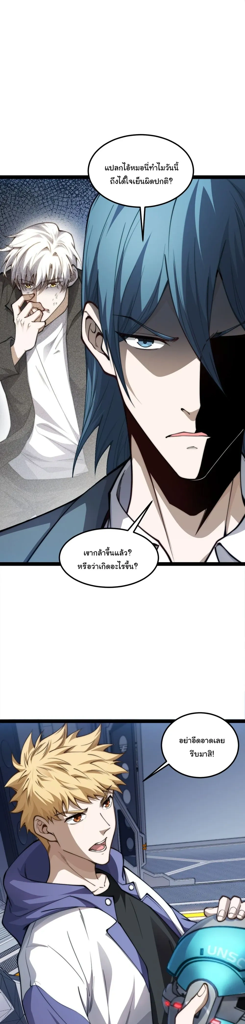 หน้าที่ 29