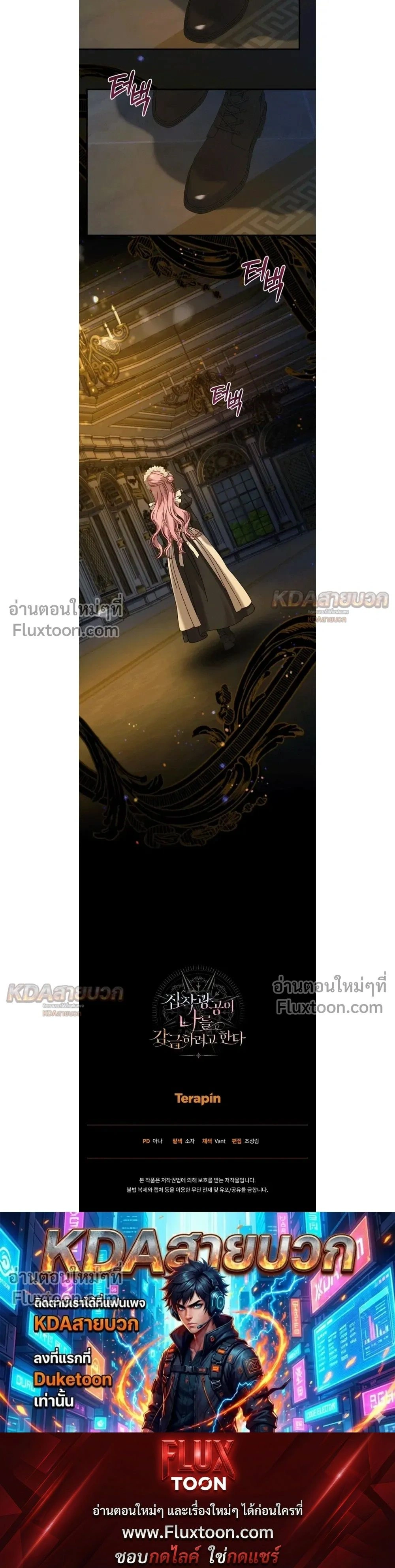 หน้าที่ 28