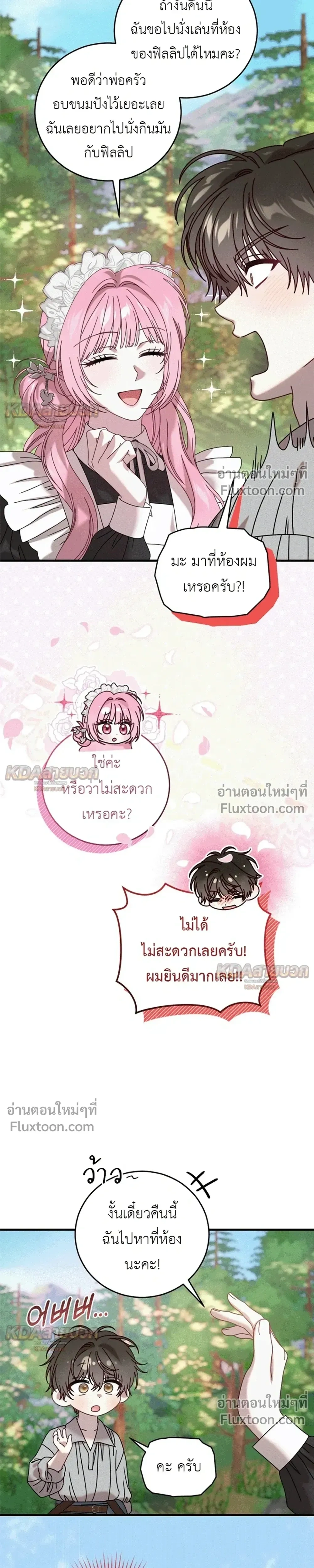 หน้าที่ 15