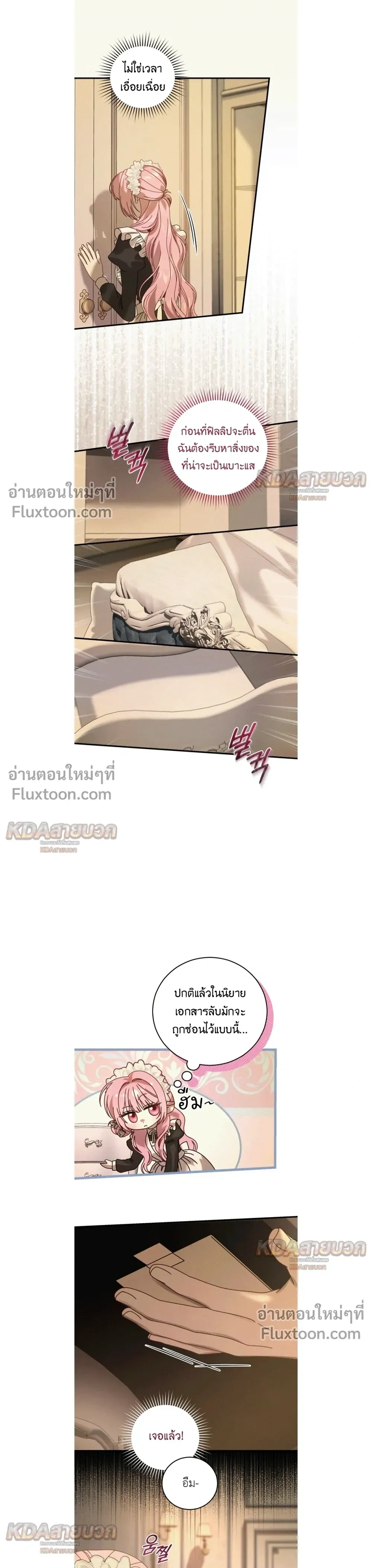 หน้าที่ 18