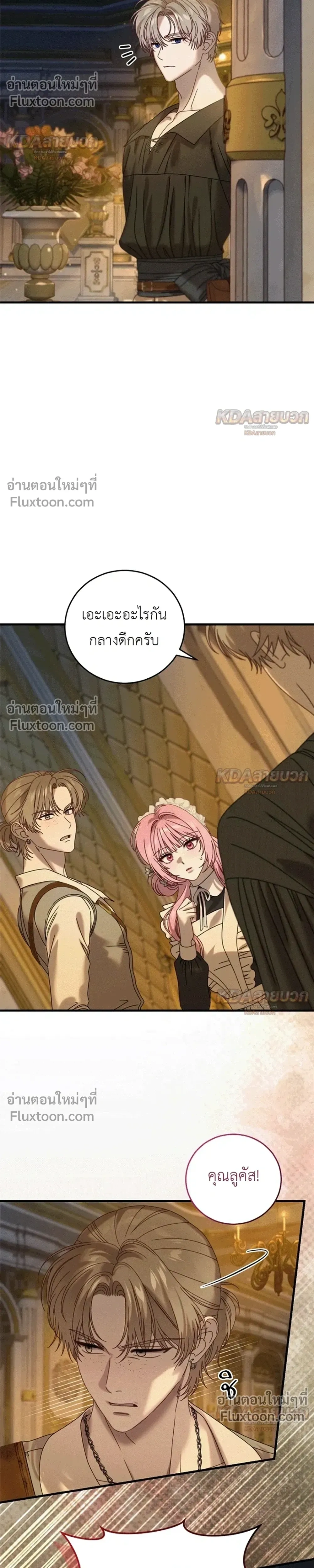 หน้าที่ 24