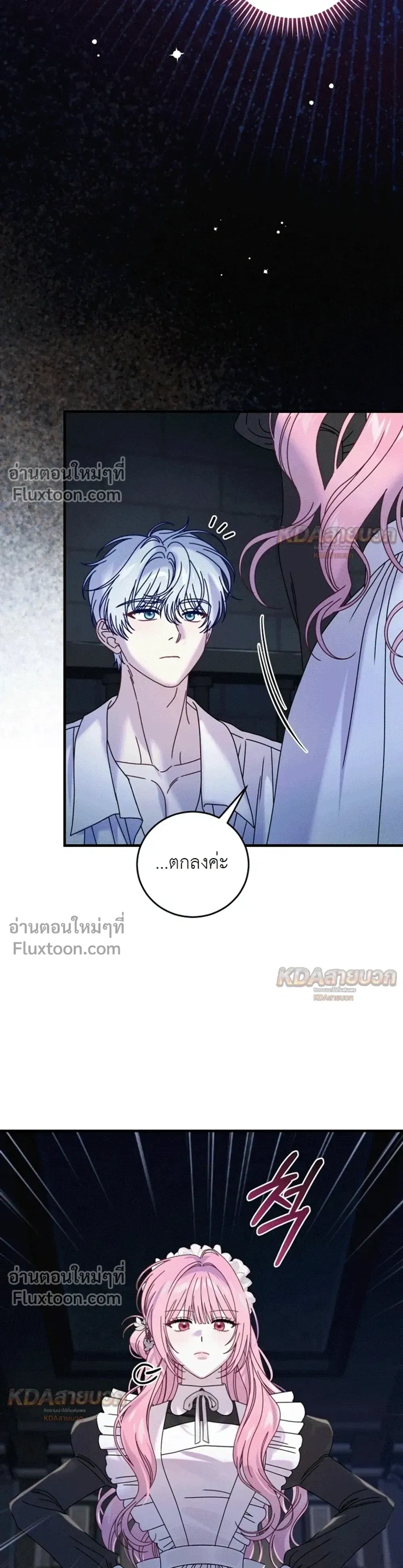 หน้าที่ 20