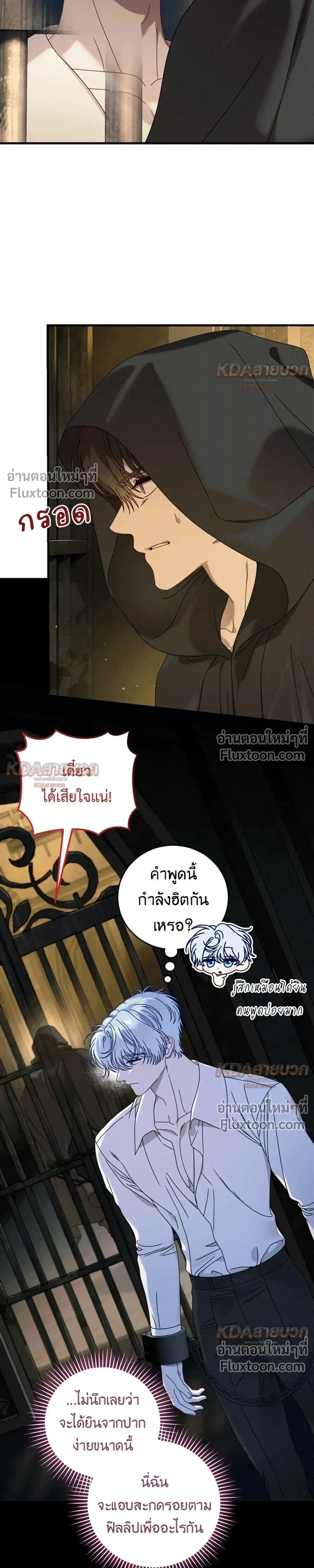 หน้าที่ 26