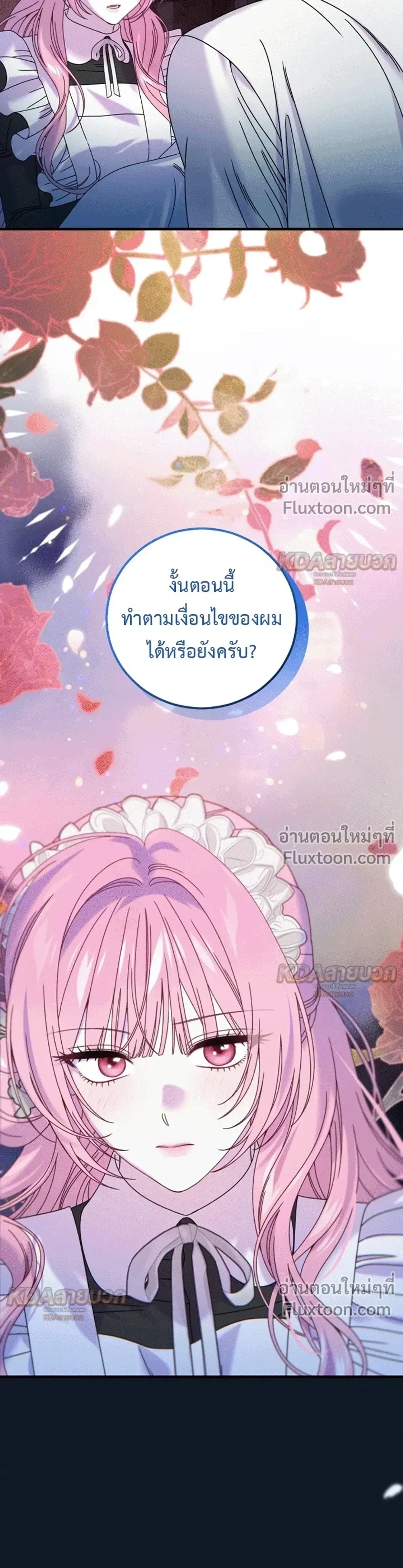หน้าที่ 28
