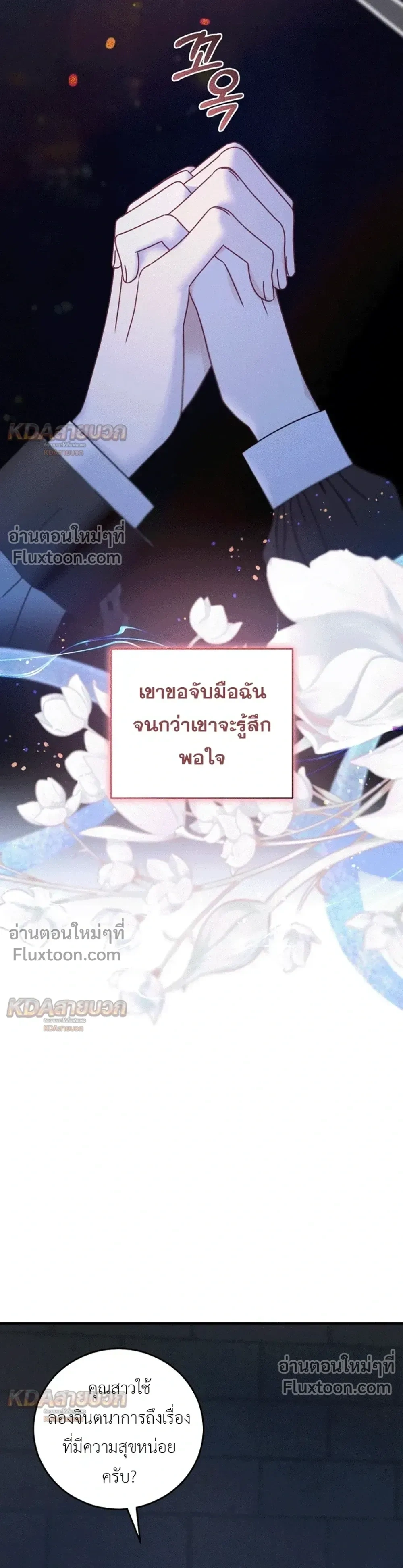 หน้าที่ 31
