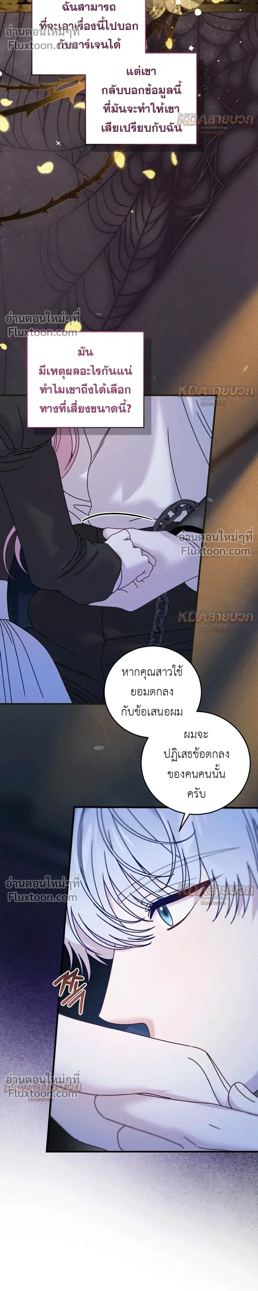 หน้าที่ 13