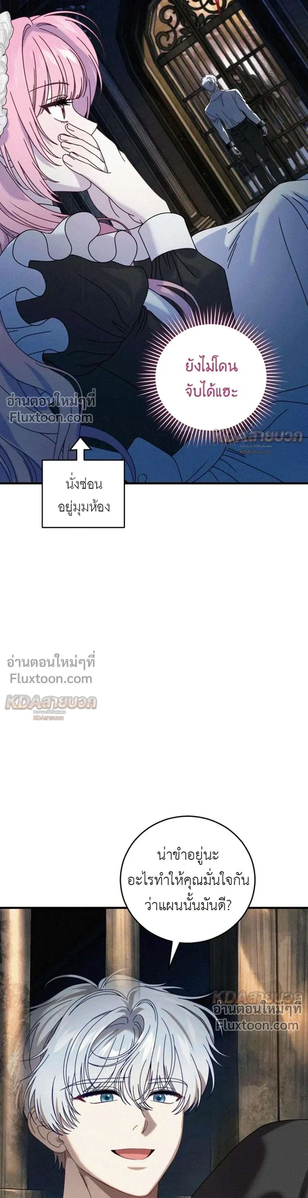 หน้าที่ 25