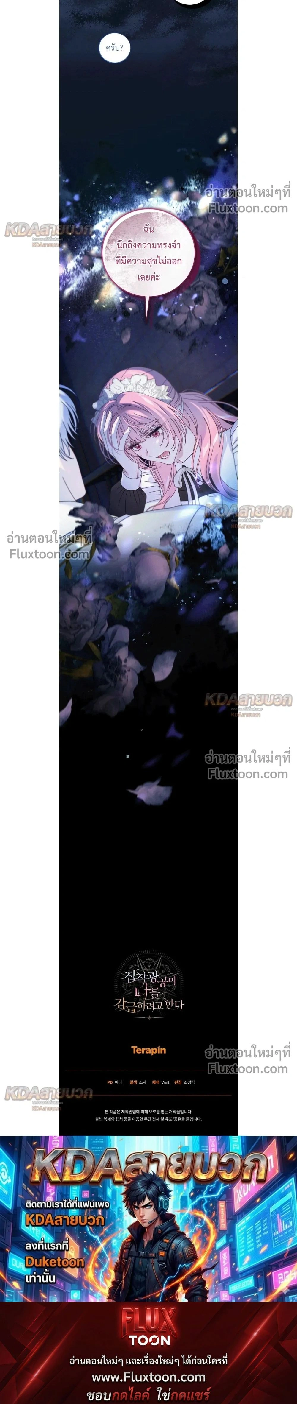 หน้าที่ 33
