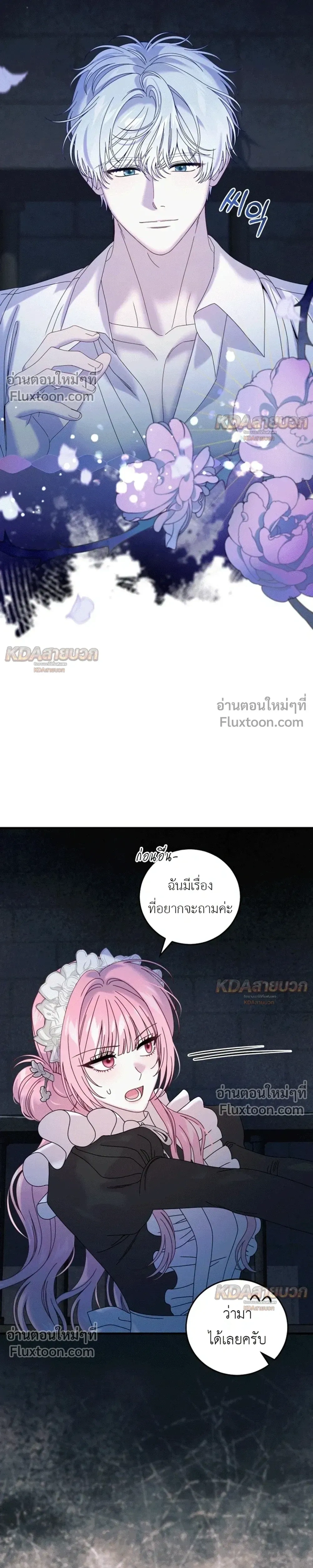 หน้าที่ 18