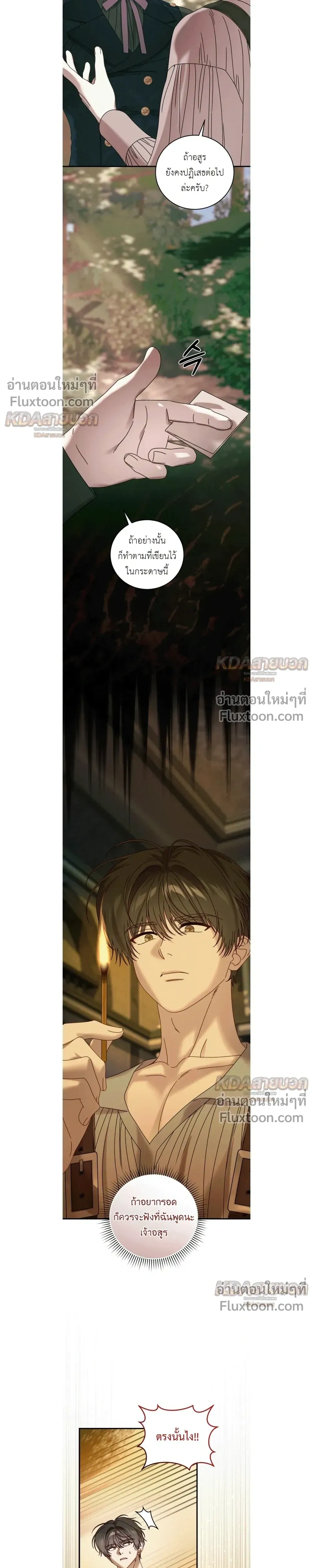 หน้าที่ 23