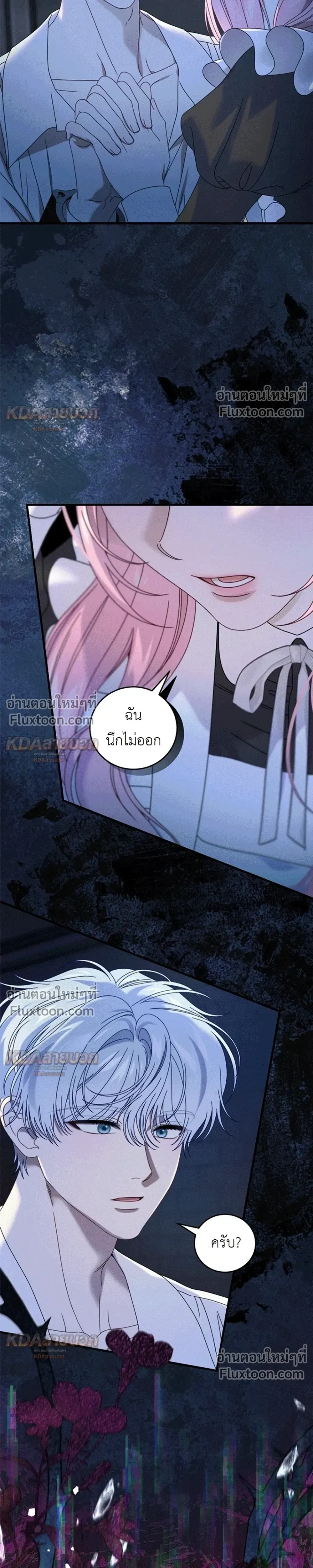 หน้าที่ 4