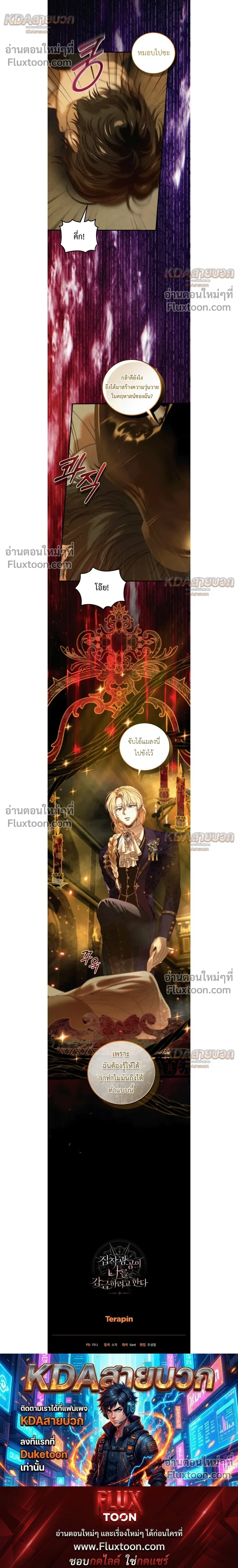 หน้าที่ 32