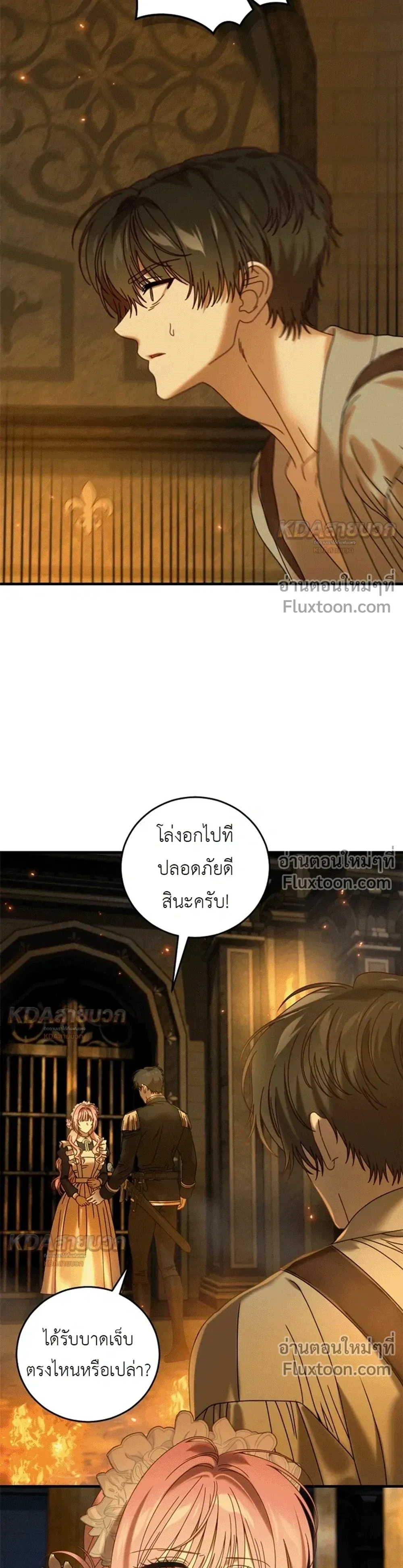 หน้าที่ 27