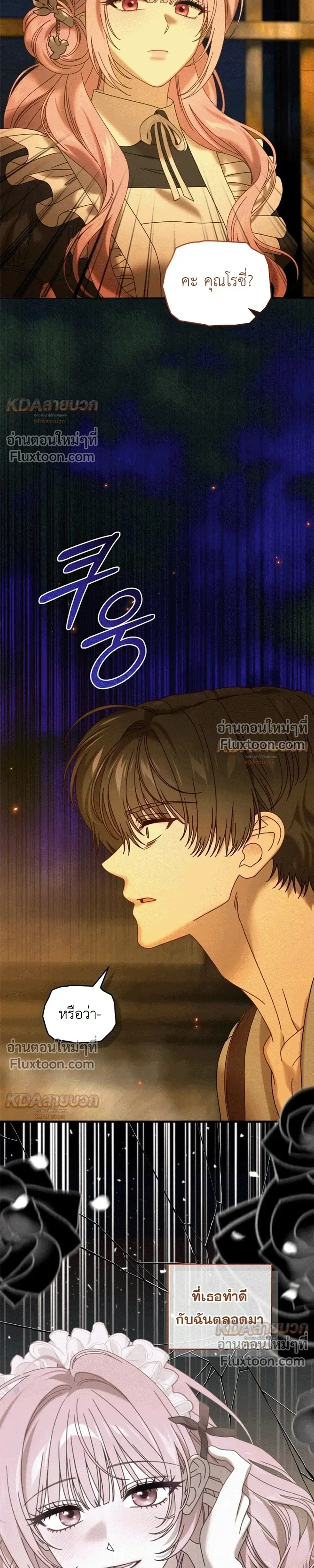 หน้าที่ 28