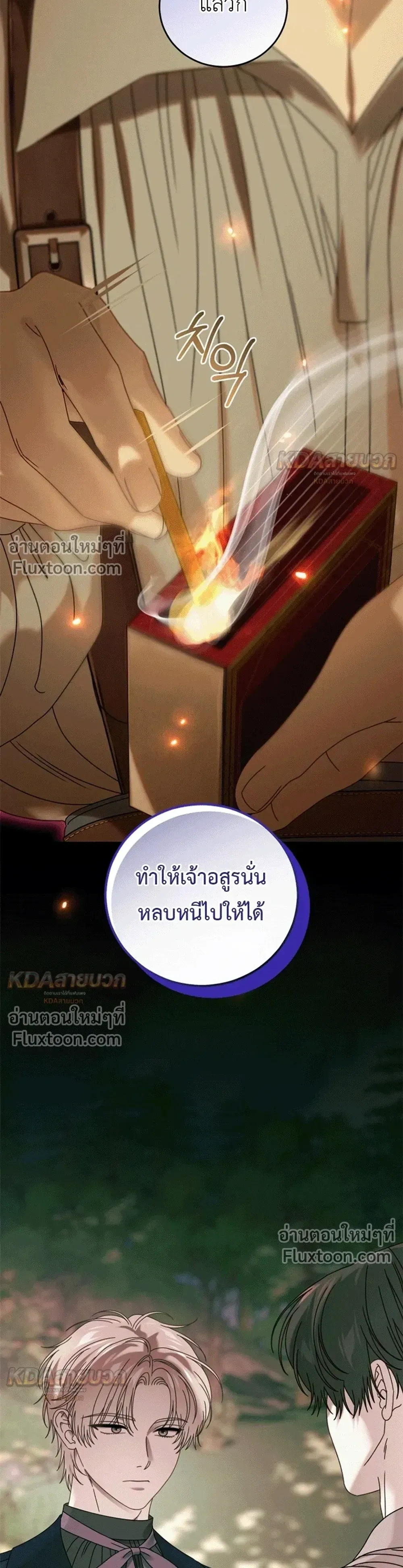 หน้าที่ 22