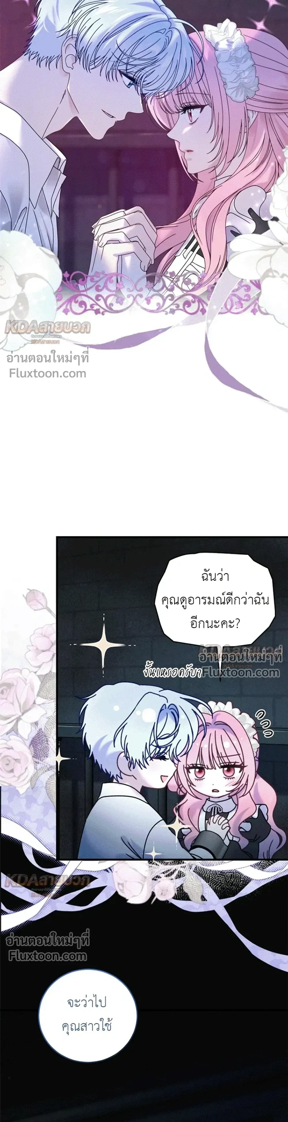 หน้าที่ 11