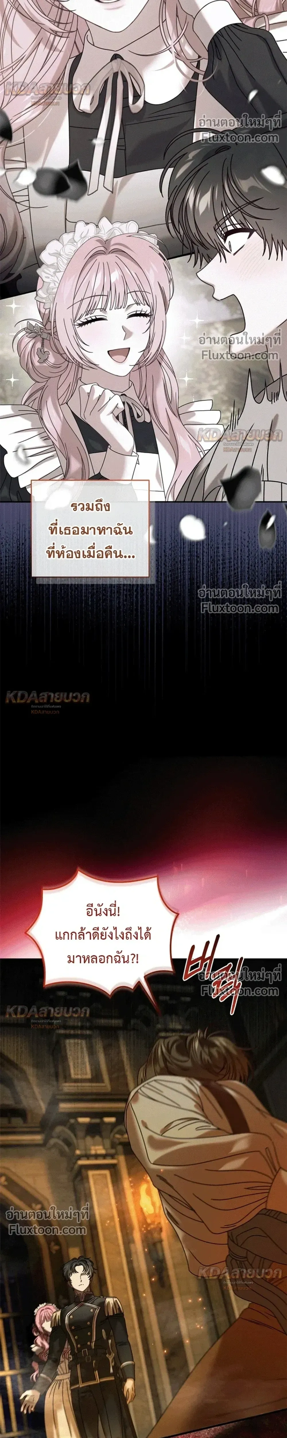 หน้าที่ 29